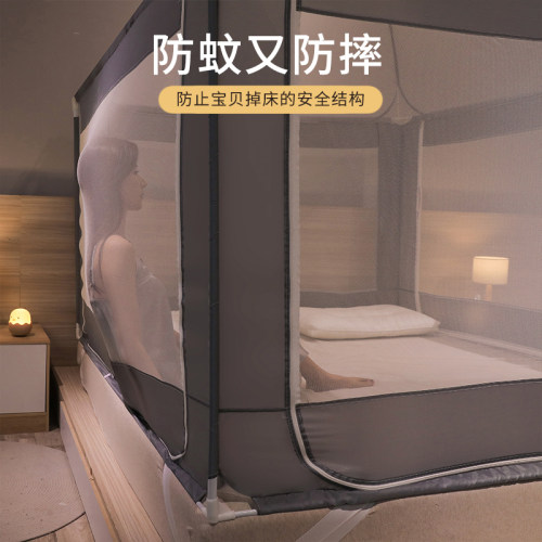 家用新款卧室支架拉链坐床式蒙古包蚊帐防摔婴儿儿童加厚加密高级