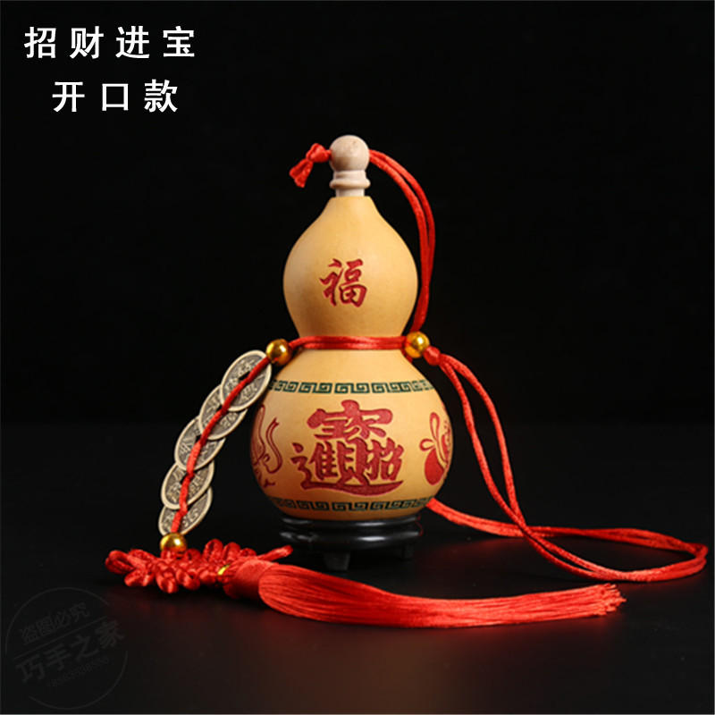 天然葫芦摆件特大巨型大号开口宝葫芦挂件五帝钱横梁压顶开口葫芦