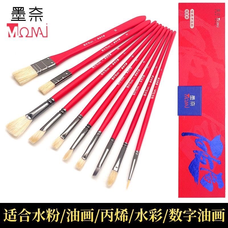 莫奈破局美术专用色彩水粉笔油画画笔丙烯油画笔猪鬃勾线扇形套装