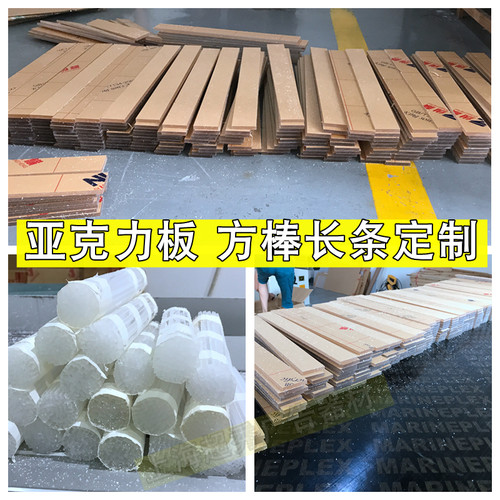 亚克力条子透明有机玻璃板PMMA装饰边条四方棒加固条方形柱长条子