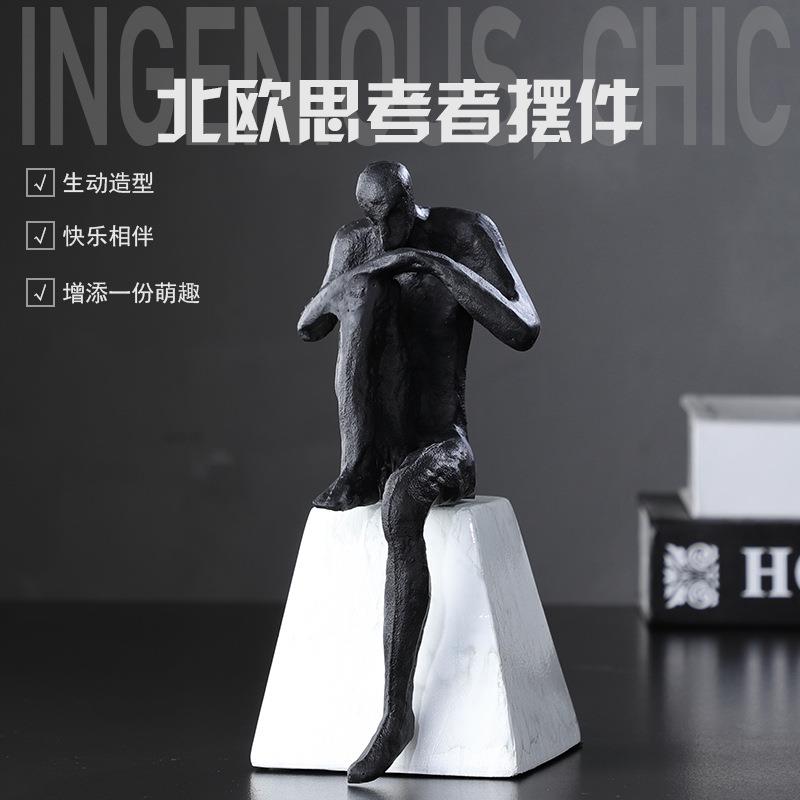 欣唯嘉轻奢摆件简美风格欧式思考者工艺品客厅茶几书房软装配套