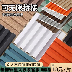 实木竹木格栅板凹凸形护墙板电视沙发背景墙木饰面装饰板隔删厂家