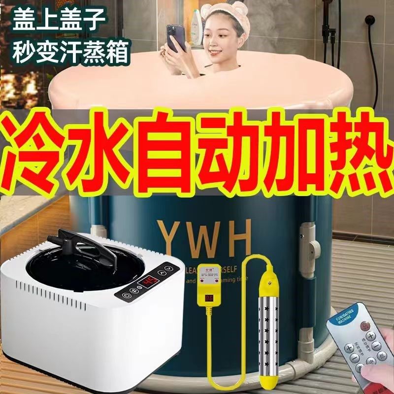 免安装折叠泡澡桶大人浴桶成人洗澡桶全身浴缸可加热药浴汗蒸神器