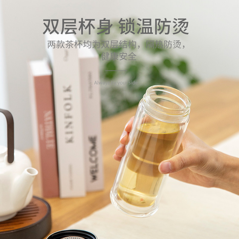 雅集泡茶神器双层水晶杯耐热玻璃杯男士保温杯茶水分离泡茶杯