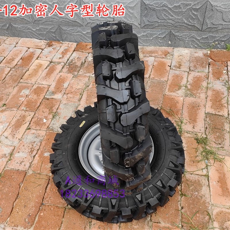 果园运输两轮改三轮摩托车带副变速后桥传动倒挡板簧人字轮胎拉货
