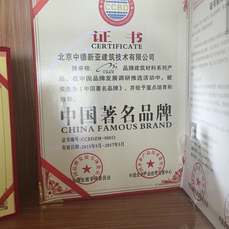 设备基础二次灌浆高强无收缩灌浆料地脚螺栓梁柱加固锚固c60砂浆