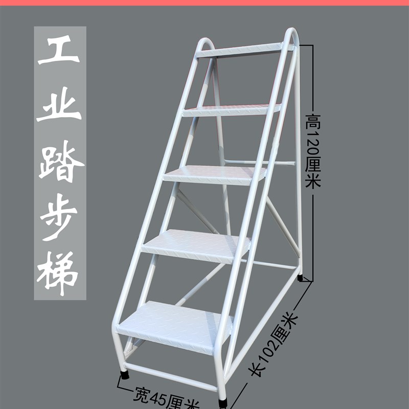 移动踏步铁楼梯登高凳两三步梯铁凳子过墙梯工业家用梯脚踏货梯