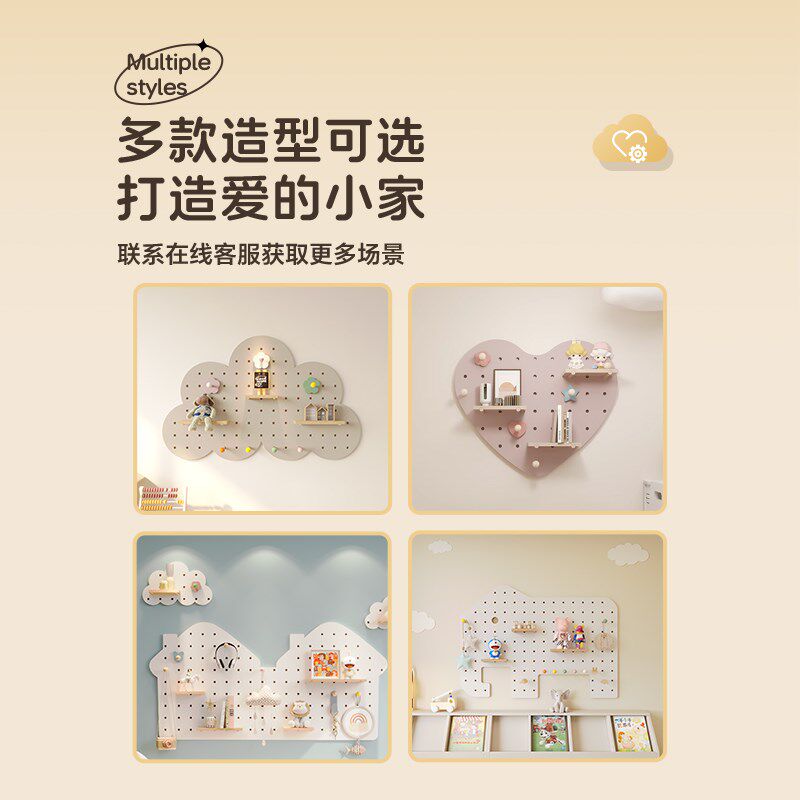 实木洞洞板入户玄关云朵置物架穿衣镜定制免打孔墙面装饰展示架
