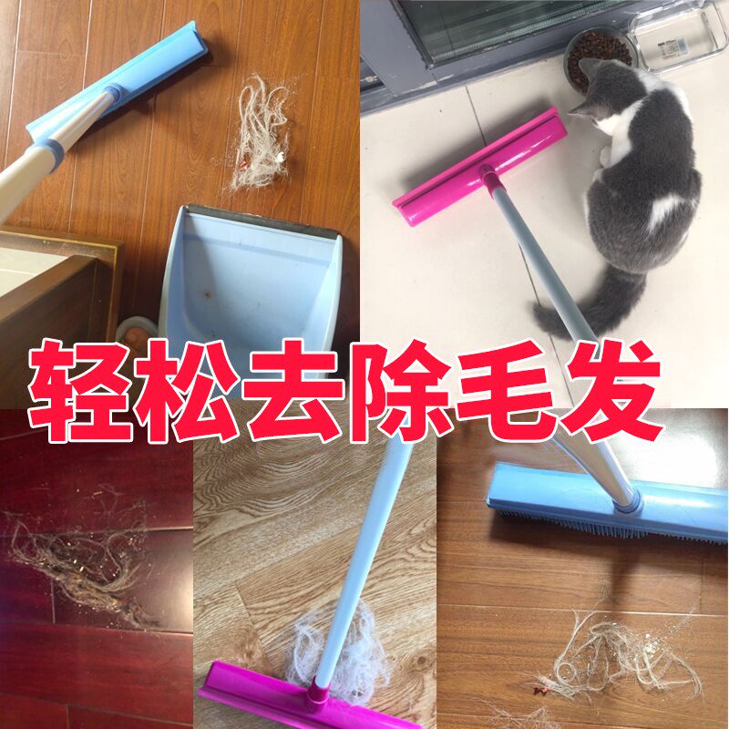宠物除毛扫把除毛猫毛除狗毛地毯除毛神器宠物除毛刷粘毛器吸毛器
