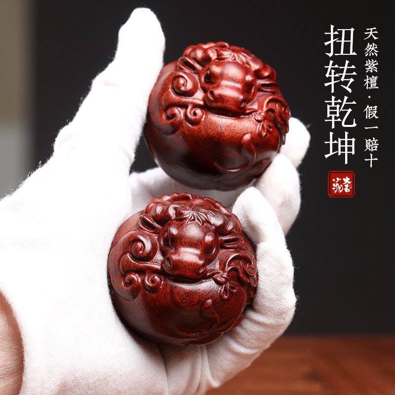 天然绿檀紫檀牛转乾坤保健球把玩球木雕手把件摆件转运文玩按摩球
