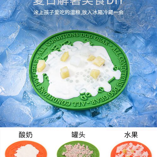 howgo宠物舔食垫狗碗慢食碗防打翻防噎慢食垫吃饭食盆边牧助消化