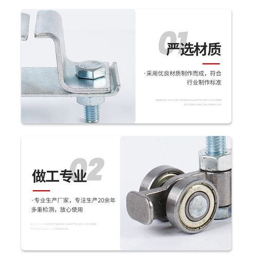 C40电缆滑轮 镀锌行车电缆滑车c型钢滑轨 天车扁线吊轨滑轮轨道