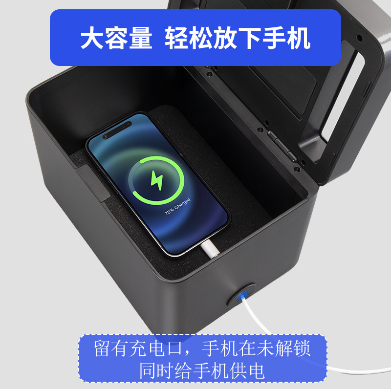 锁平板自律神器手机锁盒自律箱盒子定时锁控制戒网瘾保管箱