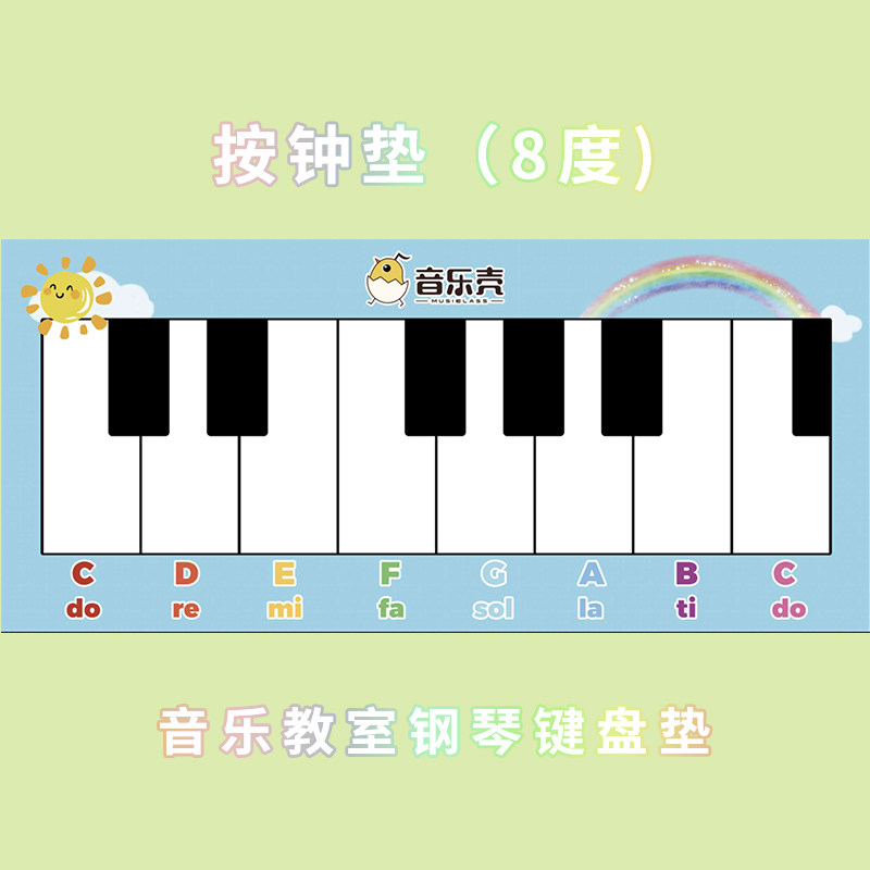 音乐壳按钟键盘垫奥尔夫八音按钟手钟打击打乐器儿童幼儿乐器启蒙
