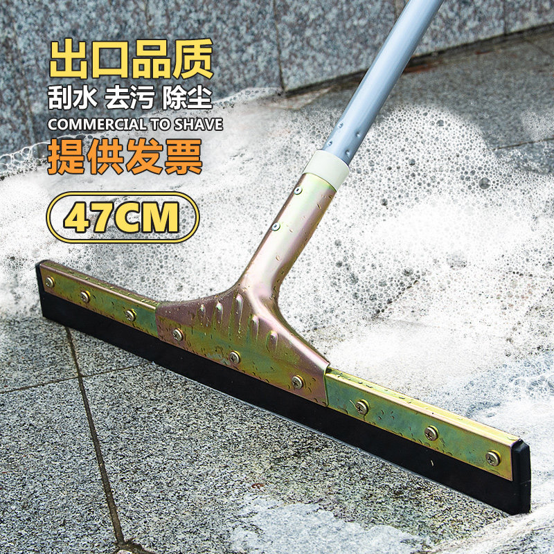 大号地刮地板推水刷商用地面刮刀卫生间酒店刮水刮子厕所扫水神器