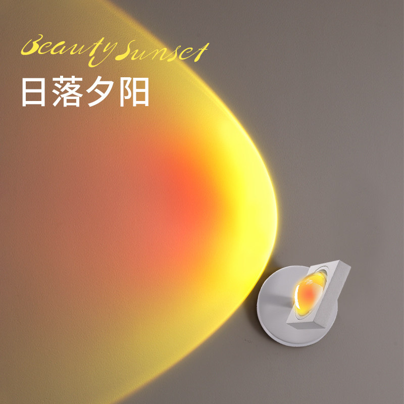 落日夕阳灯壁灯卧室床头氛围感网红直播背景墙壁日不落射灯日落灯