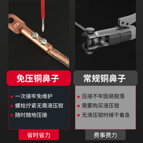 国标免压铜鼻子线耳接头DT-10/16/25/35平方免焊紫铜铝鼻接线端子