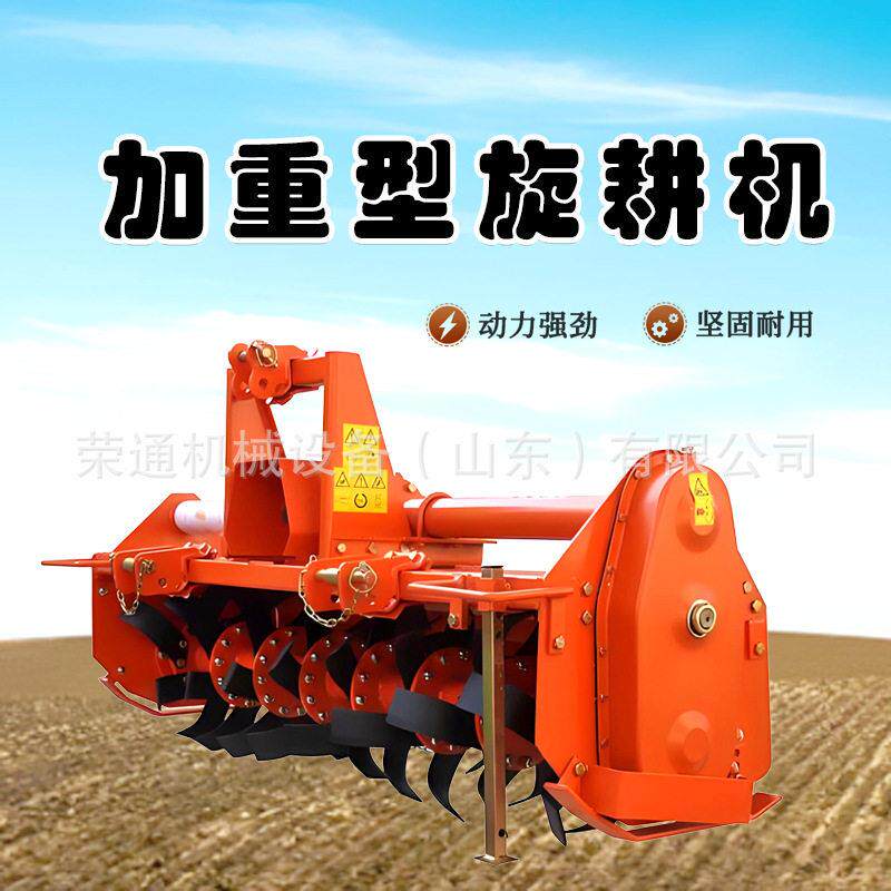 碎土翻土耕作开垦机加厚霸王刀农田耕地旋耕机拖拉机后置耙地机