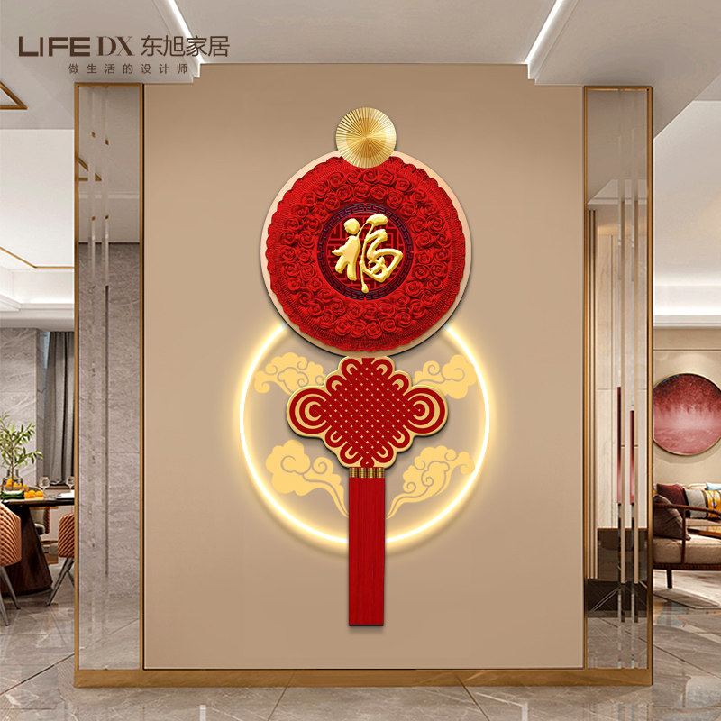 福字挂件玄关装饰画led壁灯2024新款新年春节中国结客厅挂饰挂画