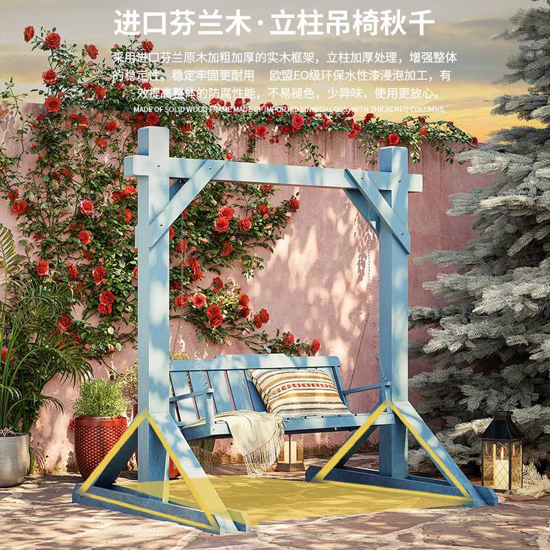 秋千户外防腐木庭院休闲露天阳台吊床露台花园实木摇椅公园荡秋千
