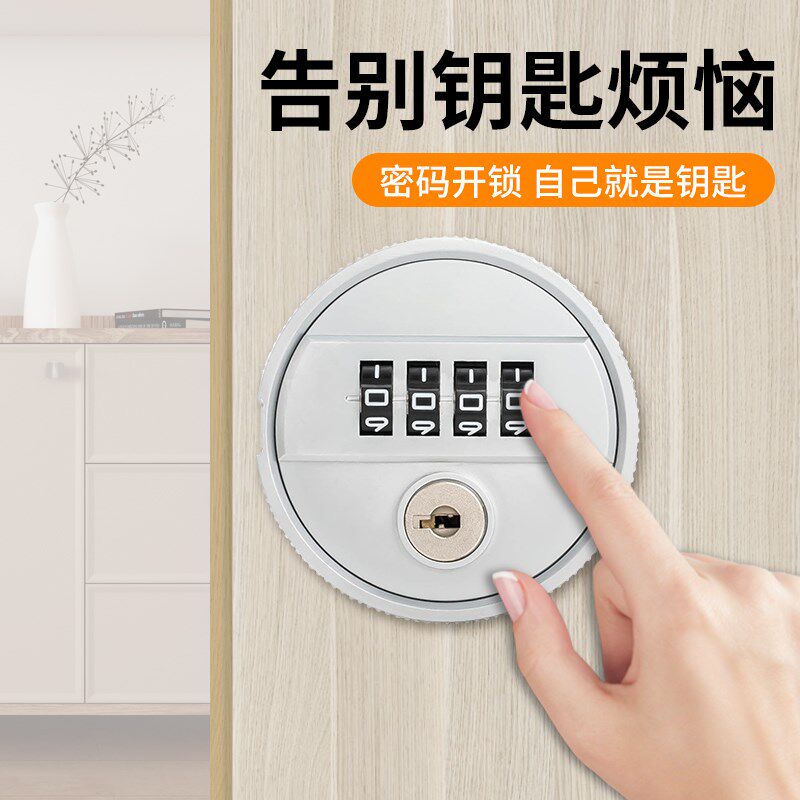 锌合金四位机械密码锁转舌锁文件柜木柜门抽屉锁忘记密码可找回