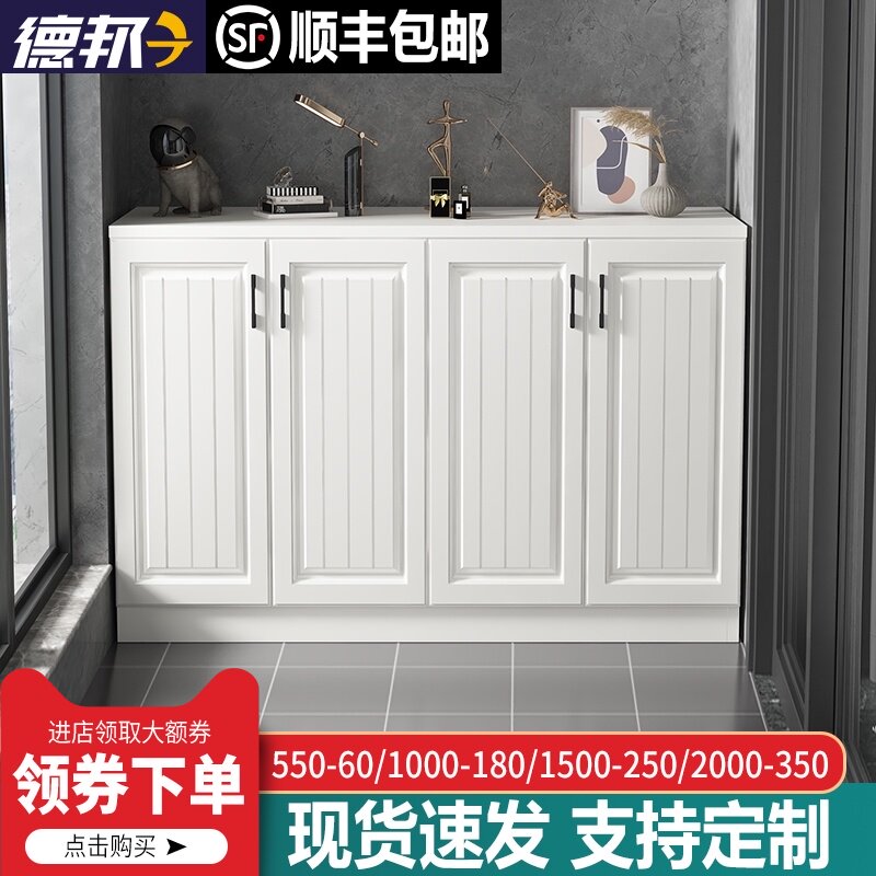 欧式阳台收纳置物柜家用储物柜防晒大容量鞋柜飘窗柜杂物矮柜定制