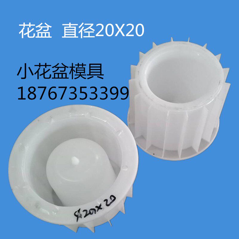 混泥土圆形方形六角型花盆塑料模具 水泥盆休闲养花盆景塑模供应