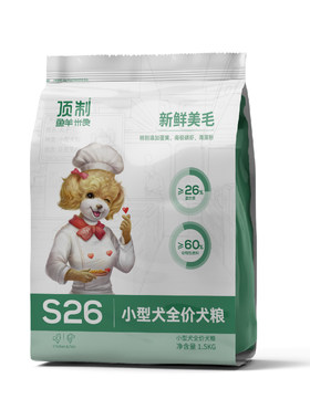 顶制鲜粮狗粮s26冻干三拼泰迪柯基博美比熊专用小型犬成幼犬通用