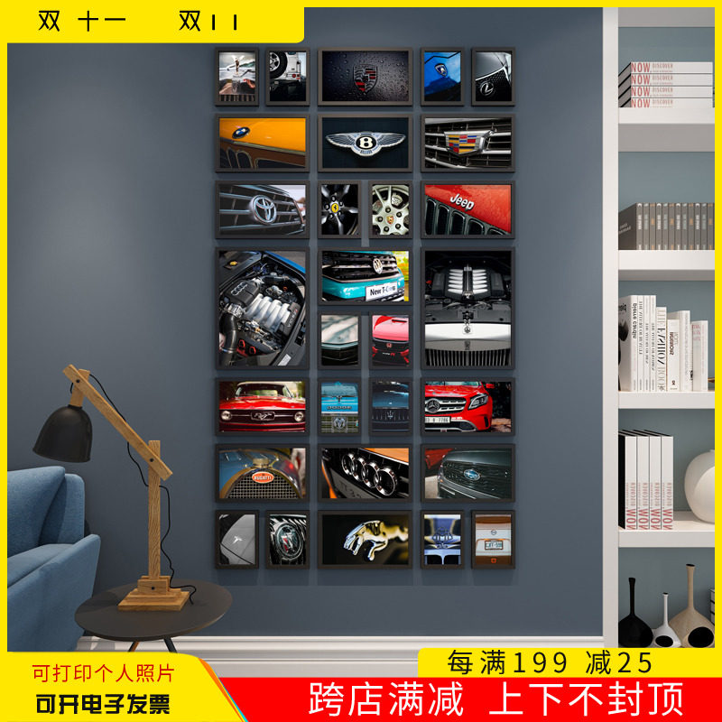 汽车美容维修4S店装饰挂画跑车摩托车实木照片墙车标LOGO相框组合