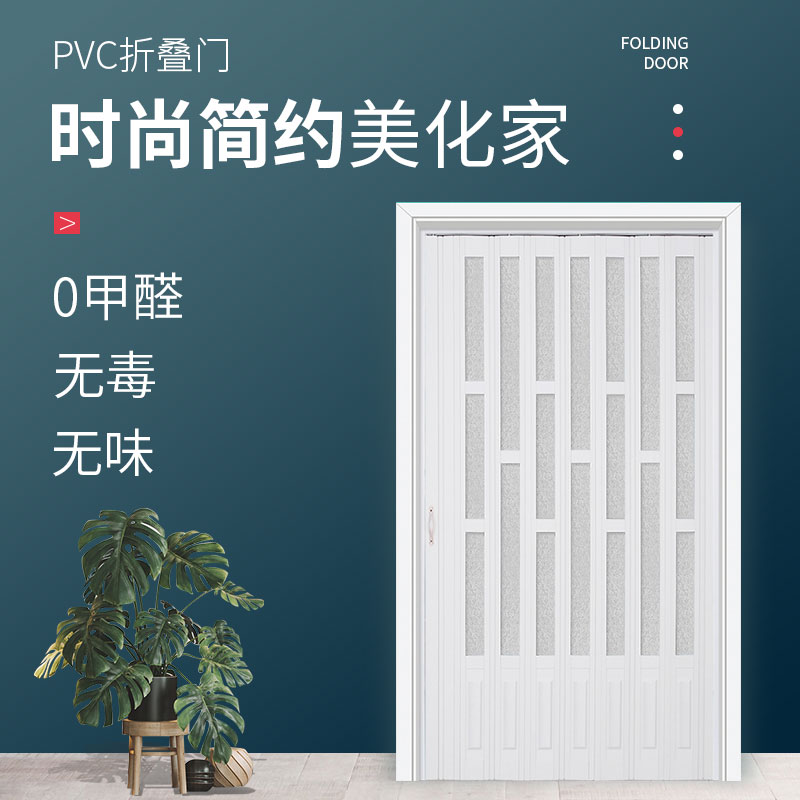 pvc折叠门家装隔断推拉门伸缩隐形无轨道厨房客厅浴室卫生间阳台