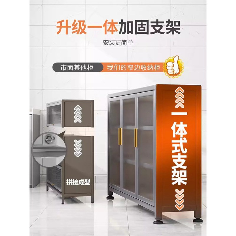 卫生间门后墙边厨房超薄置物柜餐边柜靠墙一体窄落地多层储物收纳