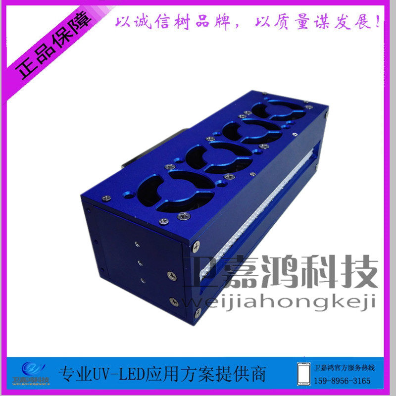 手持式LEDUV固化机大面积UV胶水固化丝印油墨LEDUV光固化机UV灯
