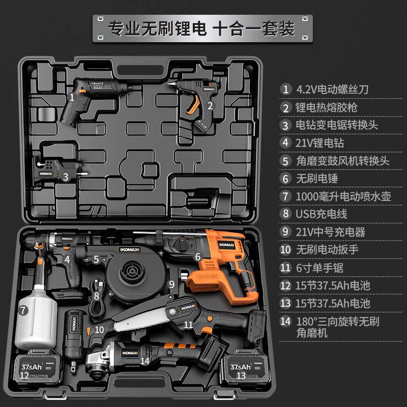 家用万能工具套装电动多功能组套五金维修工具箱大全电工专用全套