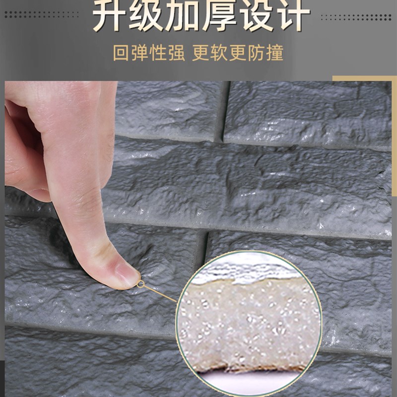 水泥墙面贴纸防水防潮墙贴背景墙毛坯房墙壁外墙遮丑翻新墙纸自粘