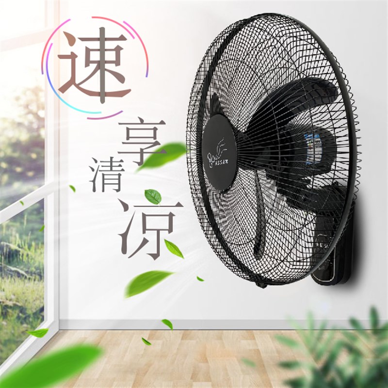 壁扇壁挂式扇遥控节能宿舍家用电风扇12 16 18 20寸卫生间墙壁扇
