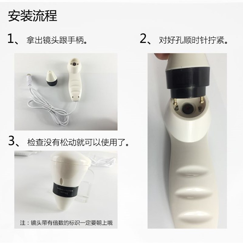 思域头皮测度仪手柄镜头毛囊测试仪探头200倍皮肤测试仪探头50倍