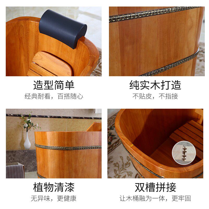 杉琦小浴室大人木桶泡澡桶家用儿童泡澡木桶浴缸洗澡桶沐浴桶浴盆