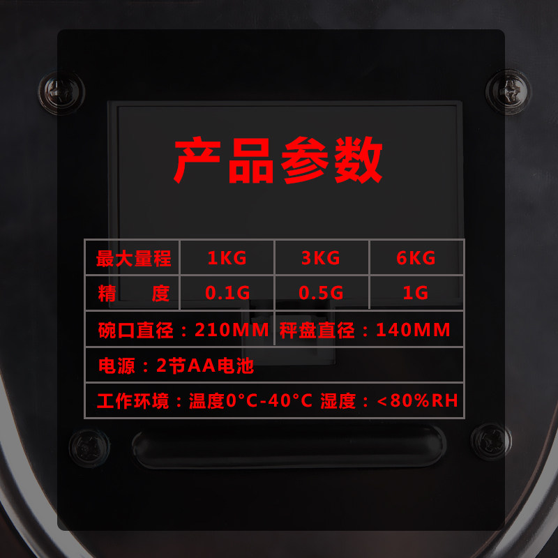 包邮 厨房电子秤家用食物称全不锈钢托盘电子磅1g精准烘培克重称