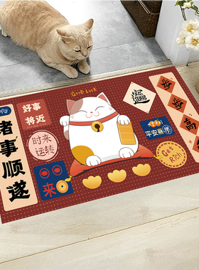 招财猫入户地贴纸遮丑进门卧室门口地垫卫生间防水防滑自粘地板贴