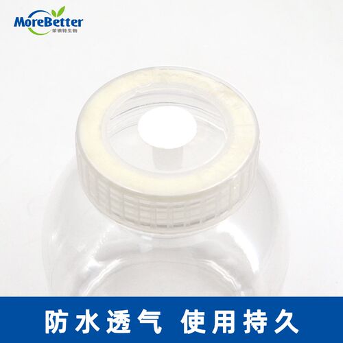 组培瓶盖子透气贴膜 防水PTFE材质透气隔菌 带背胶 膜径2cm耐高温
