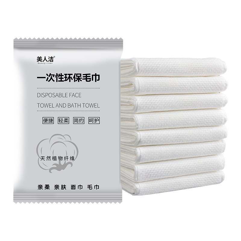 一次性毛巾单独包装加厚宾馆酒店专用面巾洗脸巾旅行便携面巾纸