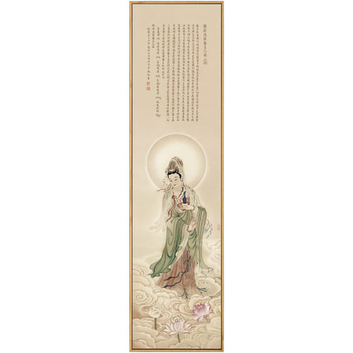 观音菩萨画像心经挂画静心佛像壁画茶室书房墙画竖长条禅意装饰画