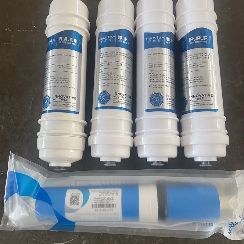 滨思特套装滤芯 韩式快接5级套装RO机滤芯 PP+UDF+超滤+RO+后置