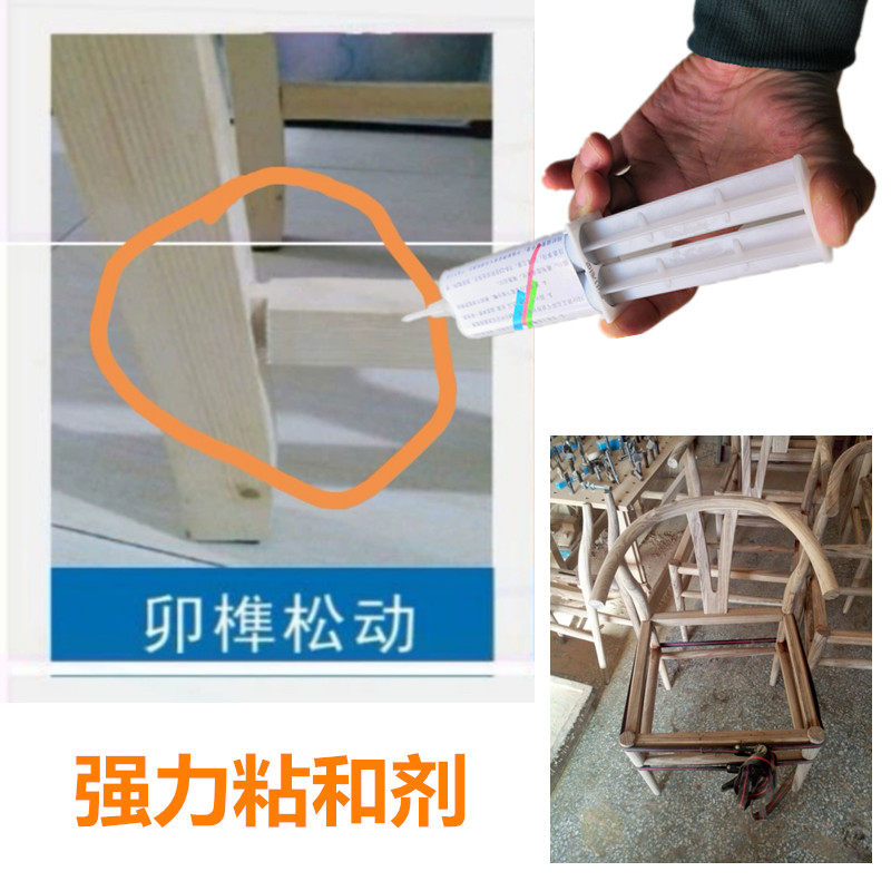 家具专用胶水对接卯榫松脱粘合剂实木家私开裂填充修复接木强力胶
