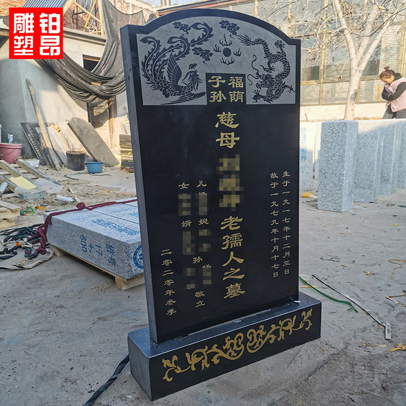 石碑定制大理石墓碑花岗岩刻字农村土葬单碑公墓中国黑双穴墓石碑