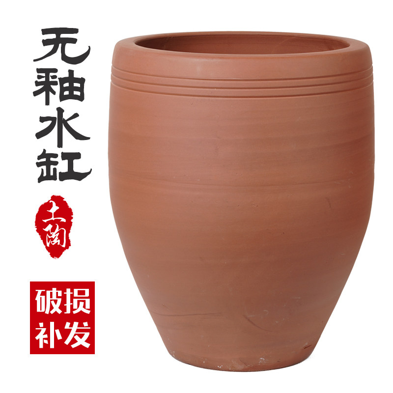 水缸陶瓷老式家用储水用荷花缸粗陶土缸庭院古法阳台养鱼中式加厚