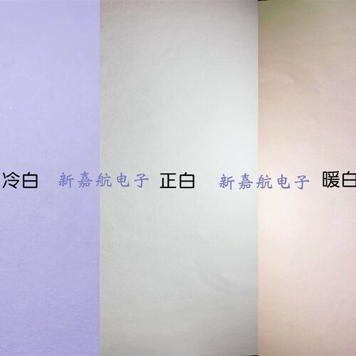 进口东贝 3014 3V 0.1W 3z0ma 冷白光 LED液晶电视显示屏背光灯珠