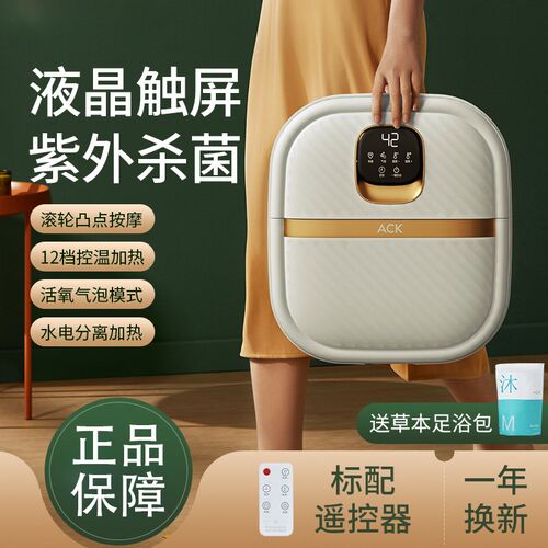 德国可折叠便携洗脚盆家用通电加热按摩泡脚桶全自动恒温足浴盆