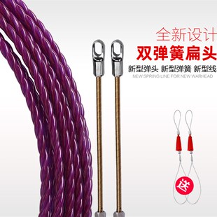 穿线器大孔扁头引线器万能穿管器线管暗道串线器电线X网线电工神