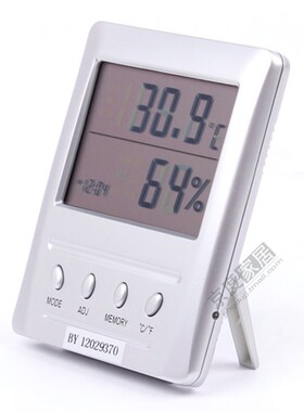 博洋WSB-1-H1/H2高r精度可计量WSB-2-H1/H2工厂企业温湿度计表